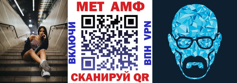 Купить закладки  Ртищево  Amphetamine 97% 
