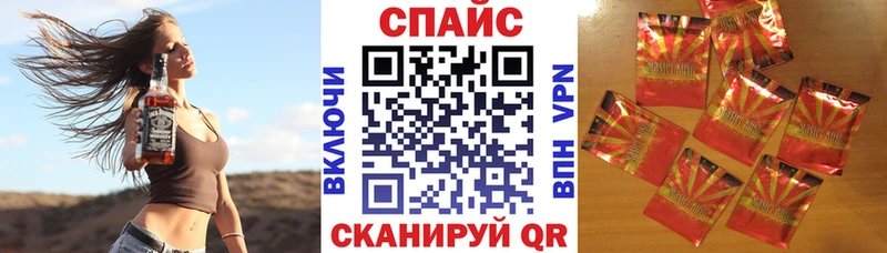 БУТИРАТ Butirat  Купить закладки  Ртищево 