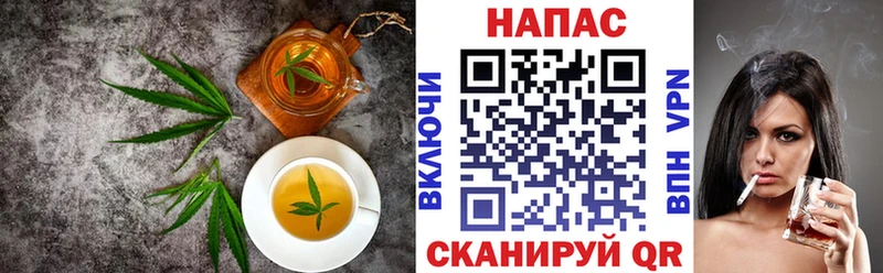 Купить закладки  Ртищево  Печенье с ТГК конопля 