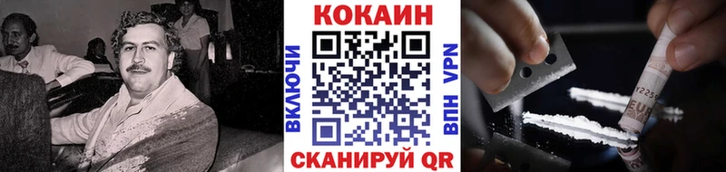 Купить закладки  Ртищево  COCAIN Columbia 
