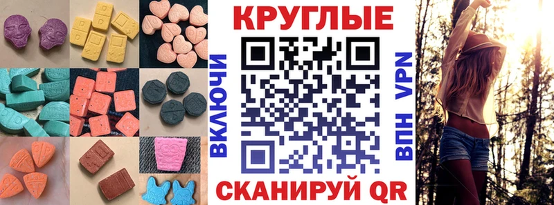 Экстази 300 mg  Купить  Ртищево 