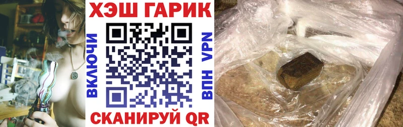 ГАШ индика сатива  Купить где  Ртищево 