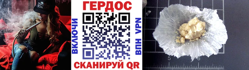 Купить где  Ртищево  Героин афганец 