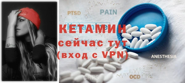 кокаин VHQ Лабытнанги