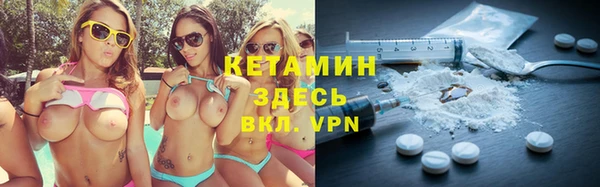 кокаин VHQ Лабытнанги