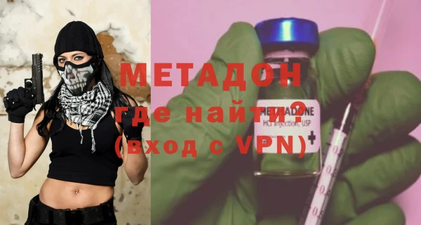 кокаин VHQ Лабытнанги