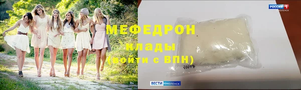 кокаин VHQ Лабытнанги