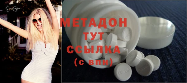 кокаин VHQ Лабытнанги