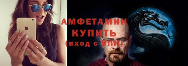 кокаин VHQ Лабытнанги
