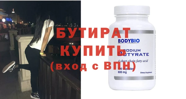 кокаин VHQ Лабытнанги