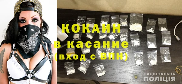 кокаин VHQ Лабытнанги