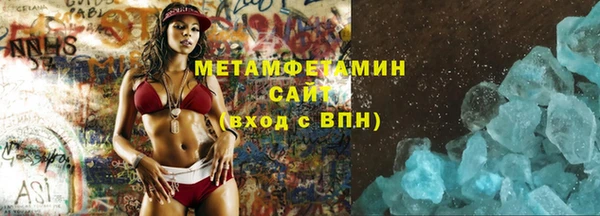 кокаин VHQ Лабытнанги
