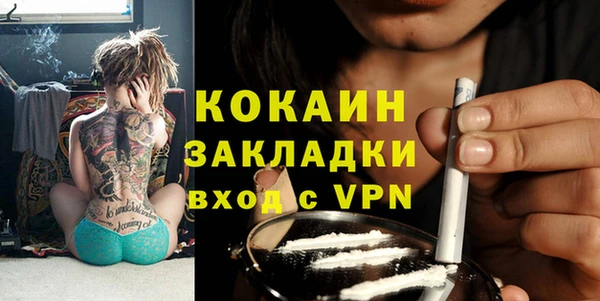 кокаин VHQ Лабытнанги