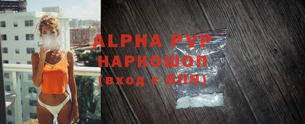 тгк Ладушкин