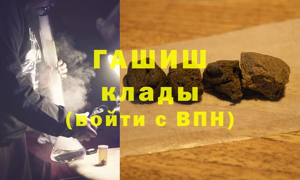 кокаин VHQ Лабытнанги