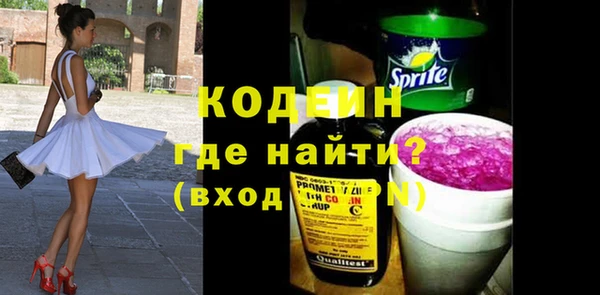 кокаин VHQ Лабытнанги