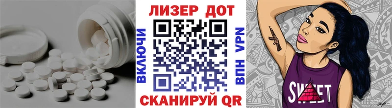 LSD-25 экстази ecstasy  Купить  Ртищево 