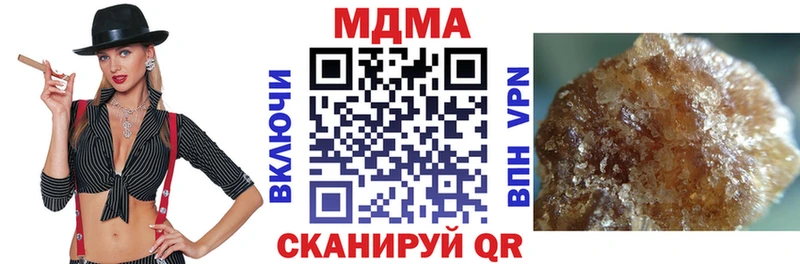 Купить закладки  Ртищево  MDMA Molly 