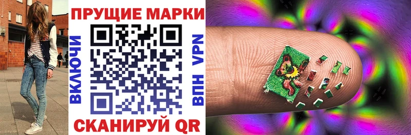 Марки NBOMe 1,8мг  Купить  Ртищево 