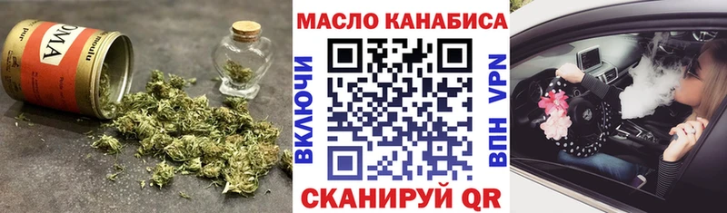 ТГК вейп с тгк  Купить  Ртищево 